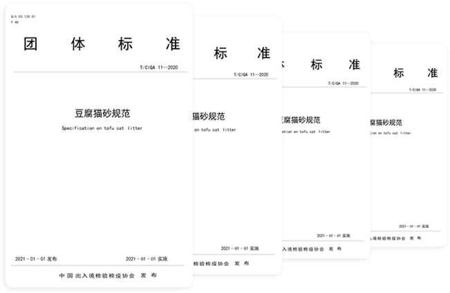 Őszinte Pet Products Co., Ltd.